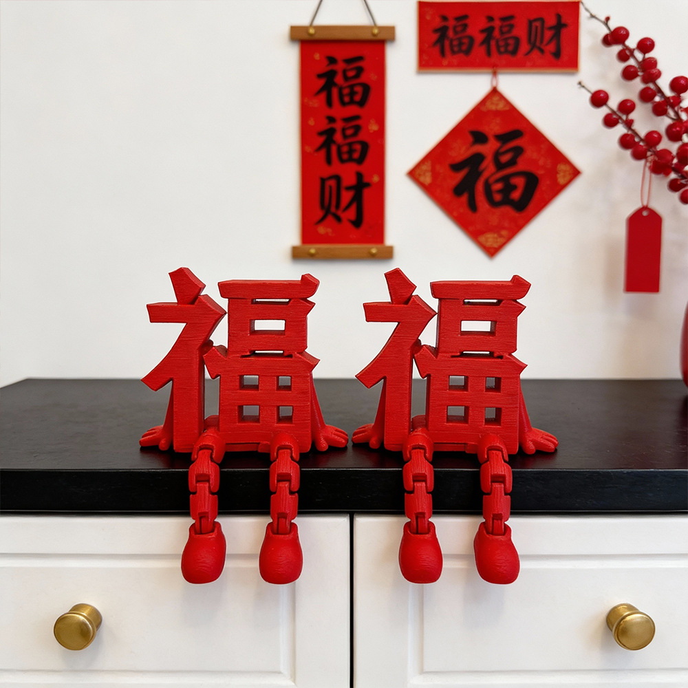 3D-printed toy/new home decor