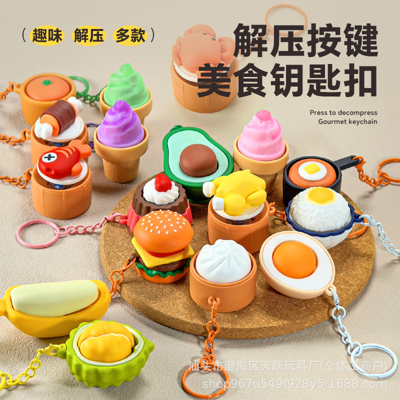 Cute Realistic Food (Steamed Buns/Fruit) Stress-Relief Button Keychain Charms