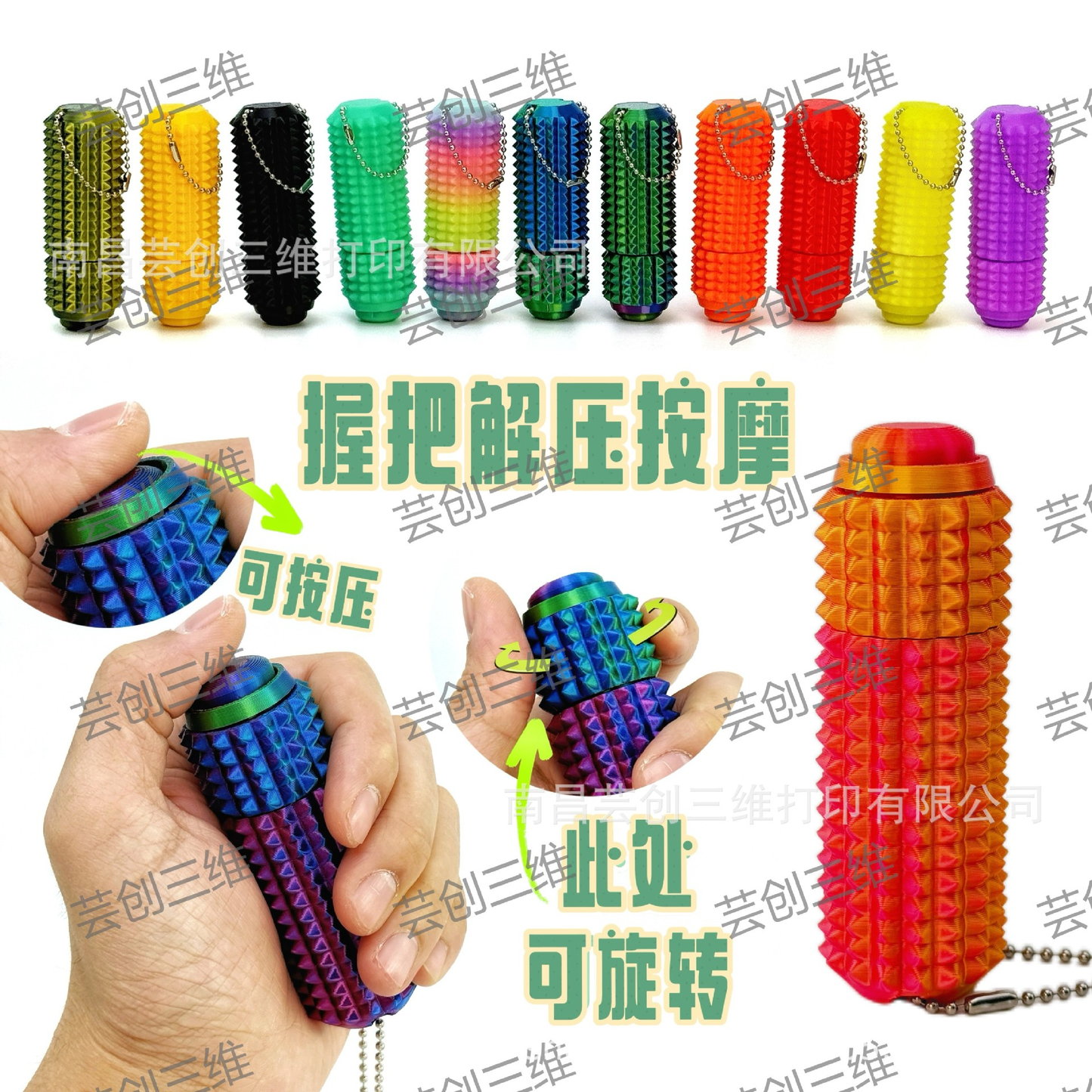 Portable rotating/push-action fidget massage stick keychain charm