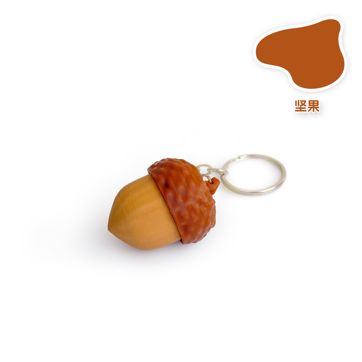 3D Printed Nut Clicker Keychain