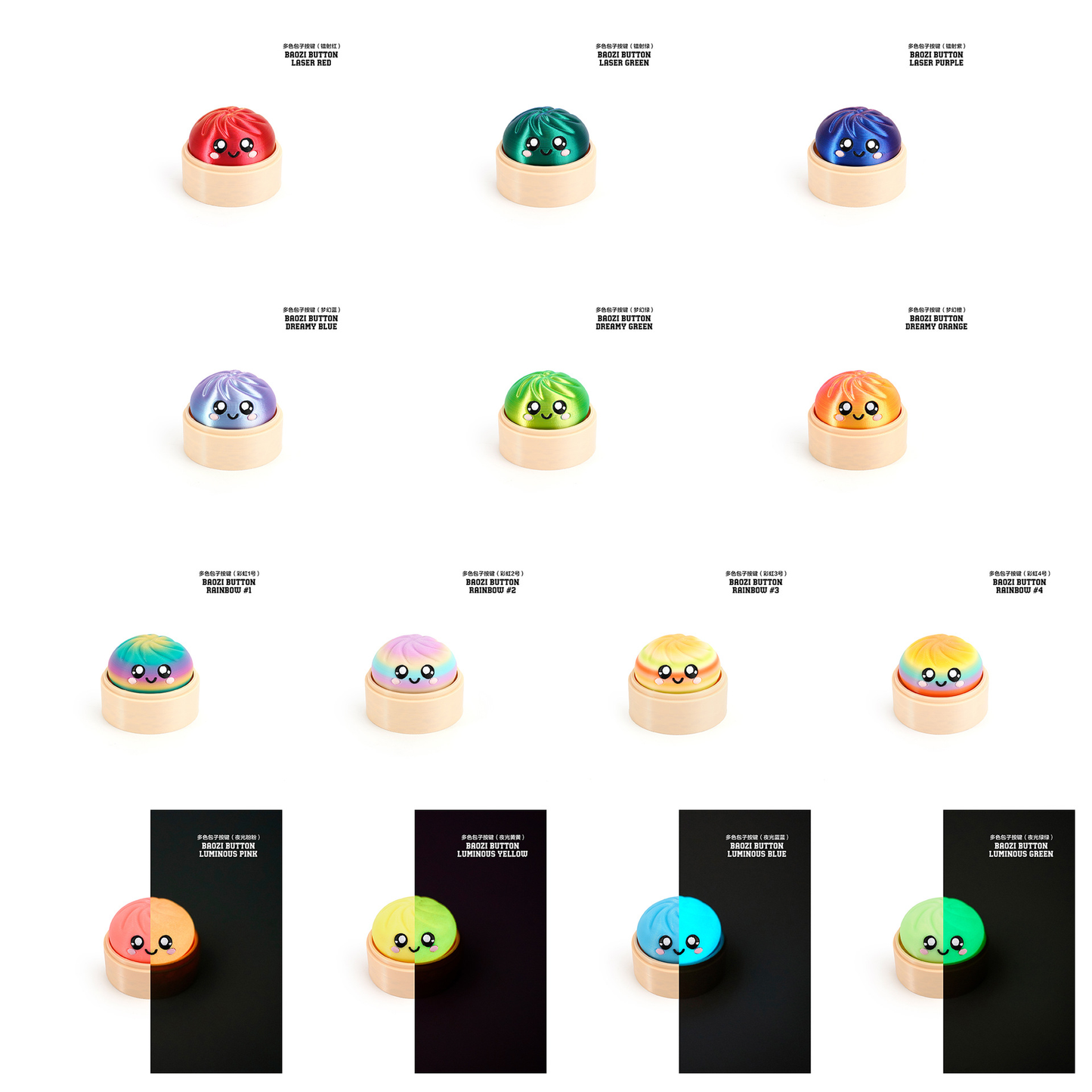3D-printed multi-colored "steamed bun" fidget toy with a clickable button