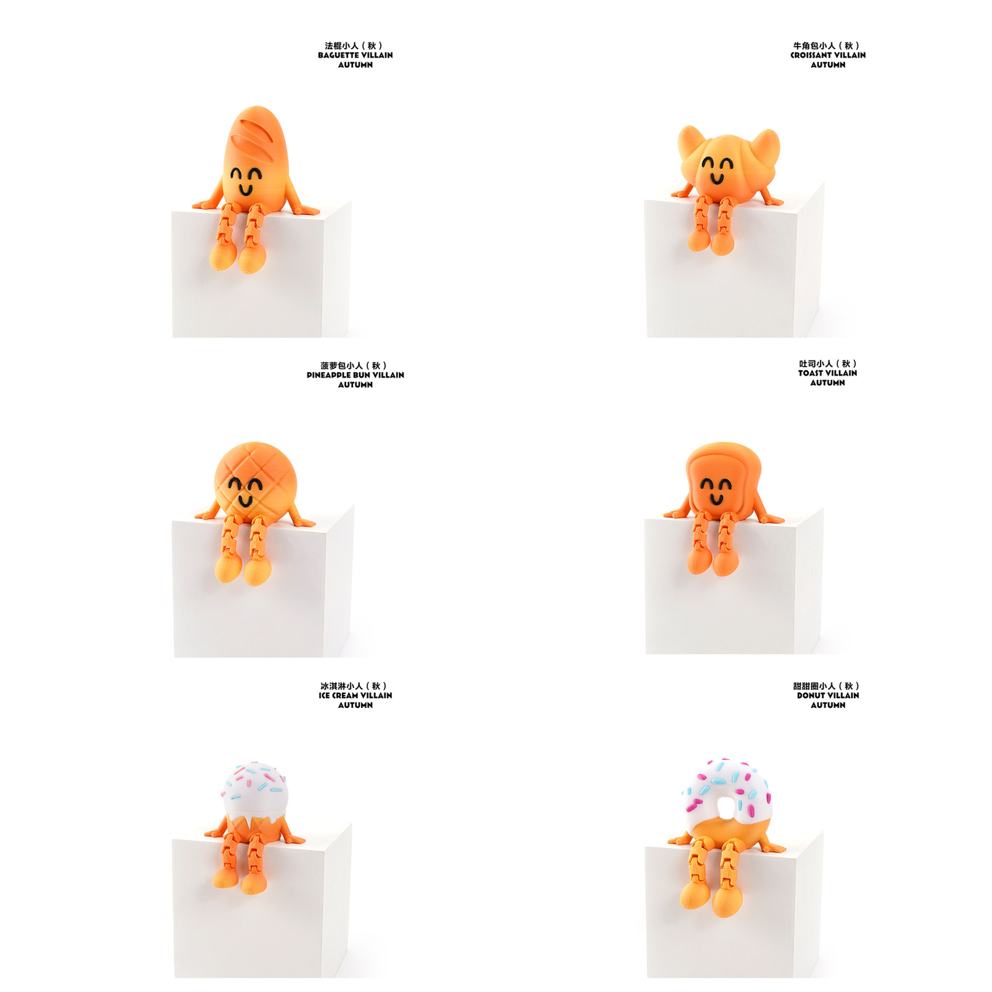 3D-printed "Bread Buddy" sitting figure