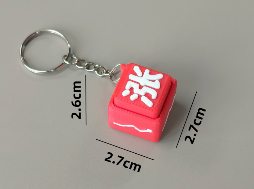 3D Printed "Up" Button Clicker Keychain Charm