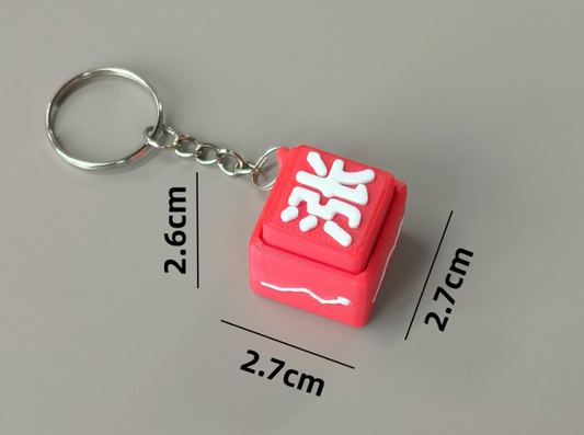 3D Printed "Up" Button Clicker Keychain Charm
