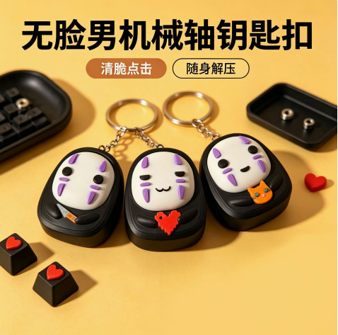 3D-printed No-Face (Spirited Away) clicker keychain charm
