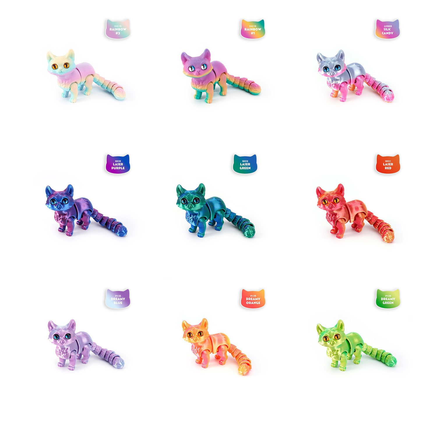 3D-printed cute kitten toy