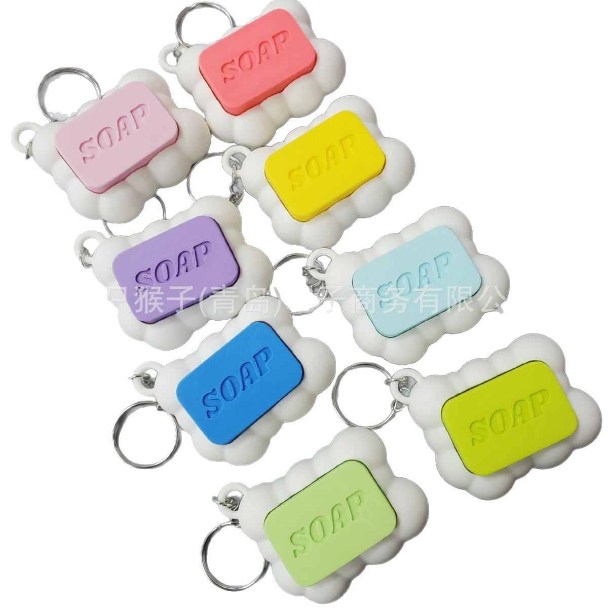 3D-Printed Soap Bar Button Keychain Charm